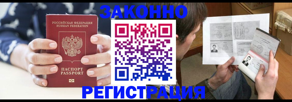 регистрация для дет. сада в Клине