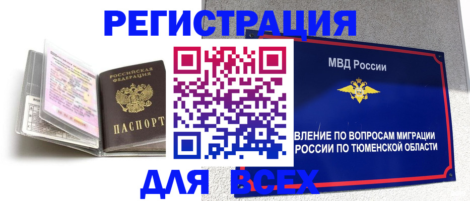 найти адрес прописки в Клине