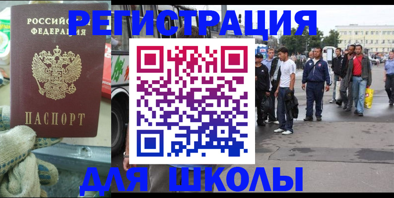 регистрация для дет. сада в Клине